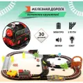 Железная дорога Veld CO 115852 Серебряный путь