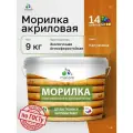 Морилка профессиональная Malare Professional для дерева, для любых деревянных поверхностей, акриловая, быстро сохнет без запаха, цвет калужница, 9 кг