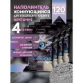 Наполнитель для кошек комкующийся бентонитовый