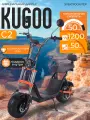 Электроскутер KUGOO Kirin C2, с сиденьем и задним приводом, чёрный/красный