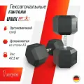 Гантель гексагональная UNIX Fit обрезиненная, прорезиненная спортивная литая неразборная 47,5 кг, 1 шт.