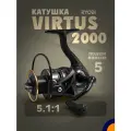 Катушка RYOBI VIRTUS 2000 рыболовная спиннинговая