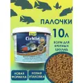 Корм для аквариумных рыб Tetra Cichlid Sticks 10 л (палочки)