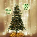 Елка искусственная новогодняя Magic Craft ель 180 см, ель напольная, пушистая, с подставкой, реалистичная