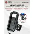 Держатель телефона Kewig M18S-QD 3.5 - 6.1 на руль мотоцикла 22-32 мм Темно-серый