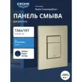 Панель смыва для унитаза GROHE Skate Cosmopolitan, никель матовый 38732EN0