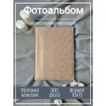 Фотоальбом Арт-НН, 300 фотографий, 10x15 см, белый
