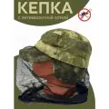 Кепка-накомарник для рыбалки и охоты, бейсболка со съемной москитной сеткой