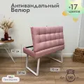 Банкетка в прихожую ПК-Леомебель прикроватная в спальню с ящиком для хранения и мягким сиденьем