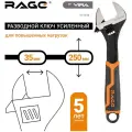 Ключ разводной усиленный 250 мм зев до 35мм RAGE by VIRA