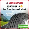 Летняя шина Ikon tyres Autograph Ultra 2 235/45 R19 99W