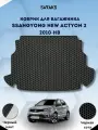 Эва коврик в багажник для SsangYong New Actyon 2 2010 - н. в. /Ссанг Йонг Нью Актион 2 поколение; Саньенг Нью Актион Рестайлинг/ Ева, Eva
