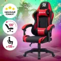 Игровое кресло Defender Expert Черн/Красный, класс 3, ткань