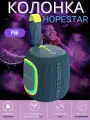 Портативная колонка HOPESTAR