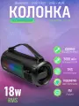 Портативная Bluetooth колонка с караоке Nakatomi FS-30 Black, мощностью 18 Вт RMS с аккумулятором 3000 мАч, поддержкой TWS, караоке, FM, цветомузыкой