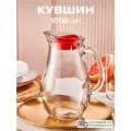 Кувшин Pasabahce Bistro 80102 1 предмета 1 л прозрачный/красный 20 см 6 1 9.7 см 1 л