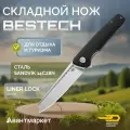 Складной нож Bestech Slyther, сталь 14C28N, G10, титановое покрытие клинка, черный