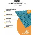 Модульное противоскользящее покрытие для влажных зон (PVC floor mats Голубой) 300х300мм 10шт.