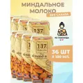 Миндальное молоко без сахара с нектаром кокосовых соцветий 137 degrees 36 шт. x 180 мл