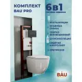 Комплект BAU 6 в 1: инсталляция BAU PRO, унитаз подвесной торнадо Bau Dream Hurricane-2, сиденье дюропласт микролифт, клавиша BAU Stil, черный матовый