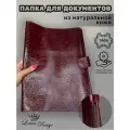 Папка для документов кожаная/Органайзер из кожи с файлами семейный/Папка-конверт на кнопке деловая ящер бордовый