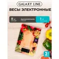 Весы кухонные электронные GALAXY LINE GL2817