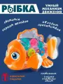 Музыкальная игрушка Рыбка с шестеренками