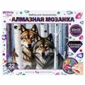 Алмазная мозаика 40х50 см. с подрамником волки зимой MultiArt AM40X50-118462