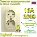 Бежевая Розетка 2-я с/з (в сборе с рамкой) Glossa Schneider Electric (комплект 10шт)
