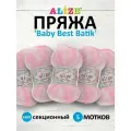 Пряжа для вязания Alize baby best batik бамбук акрил с эффектом антипиллинг 100 г 240 м 6660 секционный 5 мотков