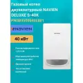 Газовый котел двухконтурный 40 кВт. NAVIEN DELUXE S-40K PNGB3500040L001 настенный