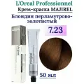 L'Oreal Professionnel Majirel Крем-краска 7/23 блондин перламутрово-золотистый 50мл
