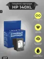 Картридж для принтера HP 140XL CB336HE CB335HE для PhotoSmart C4283 C5283