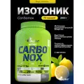 Изотоник / углеводный комплекс Olimp Sport Nutrition Carbonox 3500 г лимон