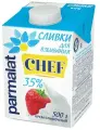 Сливки Parmalat стерил. 35% 0,5 л. т/пак