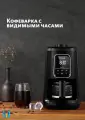Домашняя кофемашина Donlim/ DL-KF1061 полностью автоматическая с сенсорным экраном