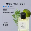 Парфюмерная вода Essential Parfums Mon Vetiver, объем 100 мл, аромат унисекс, перезаполняемый флакон