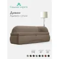 Кухонный раскладной диван Адажио с углом 190х78х67см. Правый, Коннект 36, прямой, со спальным местом, коричневый, Велюр