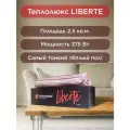 Теплый пол под плитку Liberte 375 Вт/ 2,5 кв. м. Нагревательный мат