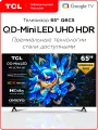 Телевизор TCL 65 Q6CS QD-Mini LED 4K HDR Google TV, Смарт ТВ, 65 дюймов