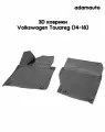 Передние 3D коврики Adamauto в салон для Volkswagen Touareg 2 пок (14-18)