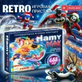 Игровая приставка HAMY MAX с 688 встроенными играми и 2 беспроводными геймпадами