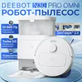 Робот-пылесос Ecovacs N30 DEEBOT Pro OMNI, влажная уборка, станция самоочистки