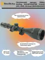 Оптический прицел Nikko Stirling MOUNTMASTER 3-9x40 (AO, HMD, 25,4мм) (NMM3940AO)
