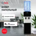 Кулер для воды Ael LK--85c black без охлаждения