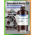 Фотополимерная смола Anycubic Standard Resin V2 Тёмно-серая (HD Gray) для 3d принтера обновленная, 1 кг