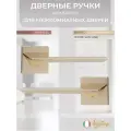 Ручка дверная V90PB SL золото