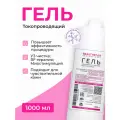 Гель для аппаратных процедур контактный BeautyStar 1 литр