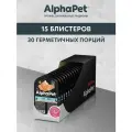 Влажный корм для взрослых кошек Superpremium пауч с лососем 80г 15шт