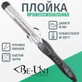Плойка для волос Be-Uni A732, титановое покрытие, 32мм, 28 температурных режимов